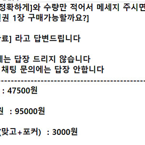 ※※※ 구글 기프트카드ㅣ 기프트코드 50000원 100000원 ㅣ 페이코 한게임 맞고 포커 쿠폰 3000원