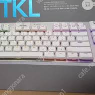 로지텍 G913 tkl 화이트 팝니다.