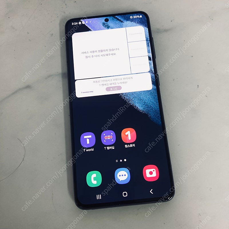 갤럭시 S21 블랙 256용량 매우깨끗한기기 17만원 판매합니다!