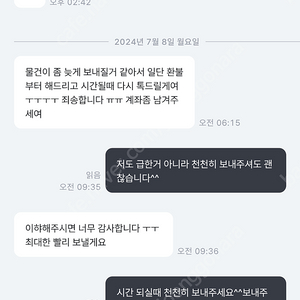 SocomK 이사람 사기꾼입니다