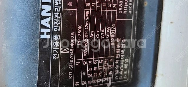 펌프--2