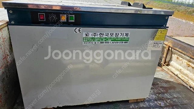 벤딩기--1