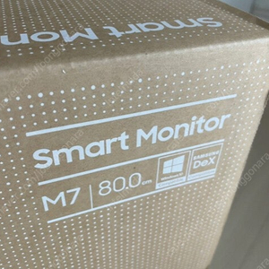 삼성 M7 화이트 S32DM701 미개봉 새상품