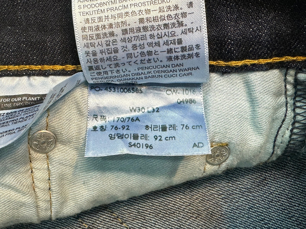 리바이스 511 블랙패치 레드라벨 흑청 데님 청바지 이미지