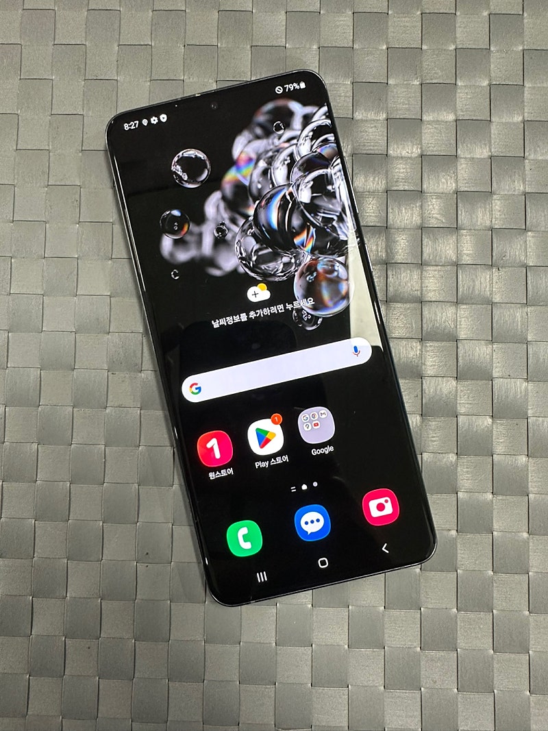 (LG U+)갤럭시S20울트라 256기가 그레이 무잔상 액정깨끗 미파손 24만원 판매해요