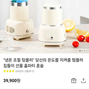 캠핑용품 텀블러