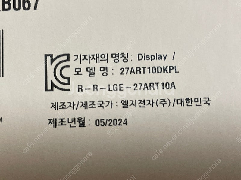 LG 스탠바이미 미개봉 새제품(2024.05 제조)--1