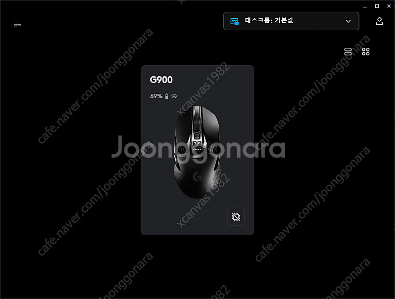 로지텍 G900 팝니다.--3
