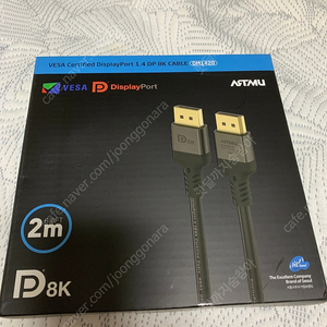 아뮤트 VESA 인증 dp to dp 2m dp 1.4 케이블 팔아요