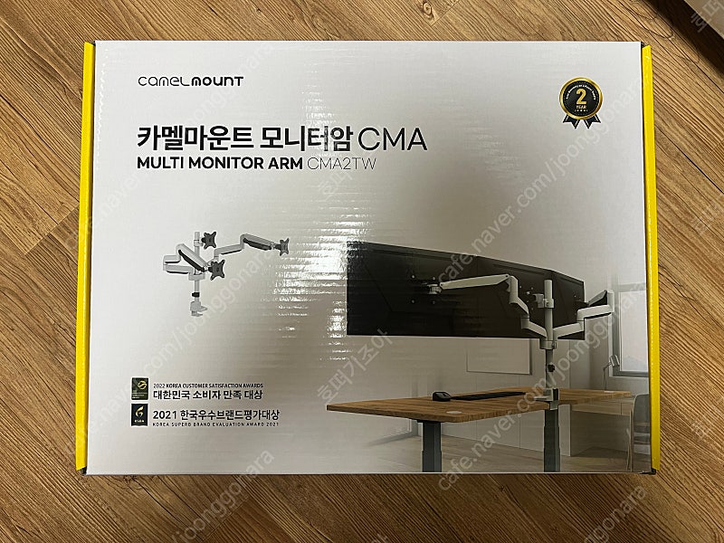[새상품]카멜마운트 CMA2T 트리플 벽면 밀착형 모니터암