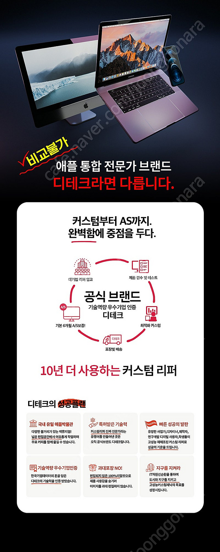맥북프로 13인치 I5-6267 16G 512G 고급형...--6