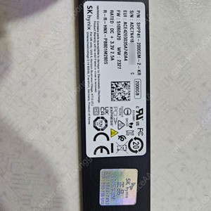 SK hynix Platinum P41 M.2 NVMe 2TB 팝니다.