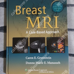 [의학도서,의학서적] Breast MRI: A Case-Based Approach(영상의학과 책)판매합니다.