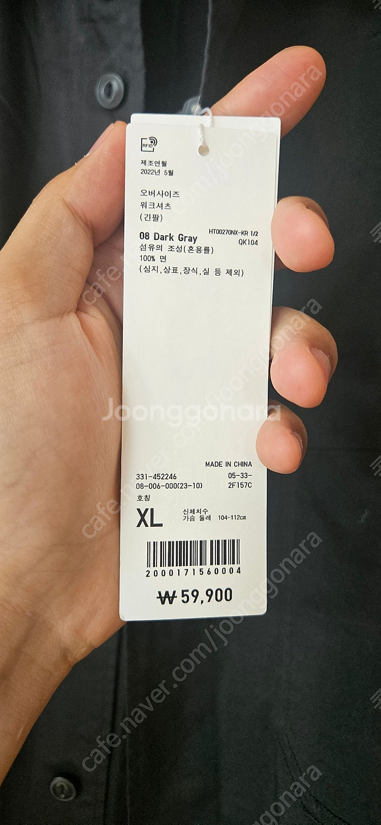 [새상품] 유니클로 u 르메르 유틸리티 오버셔츠 xl ...--0