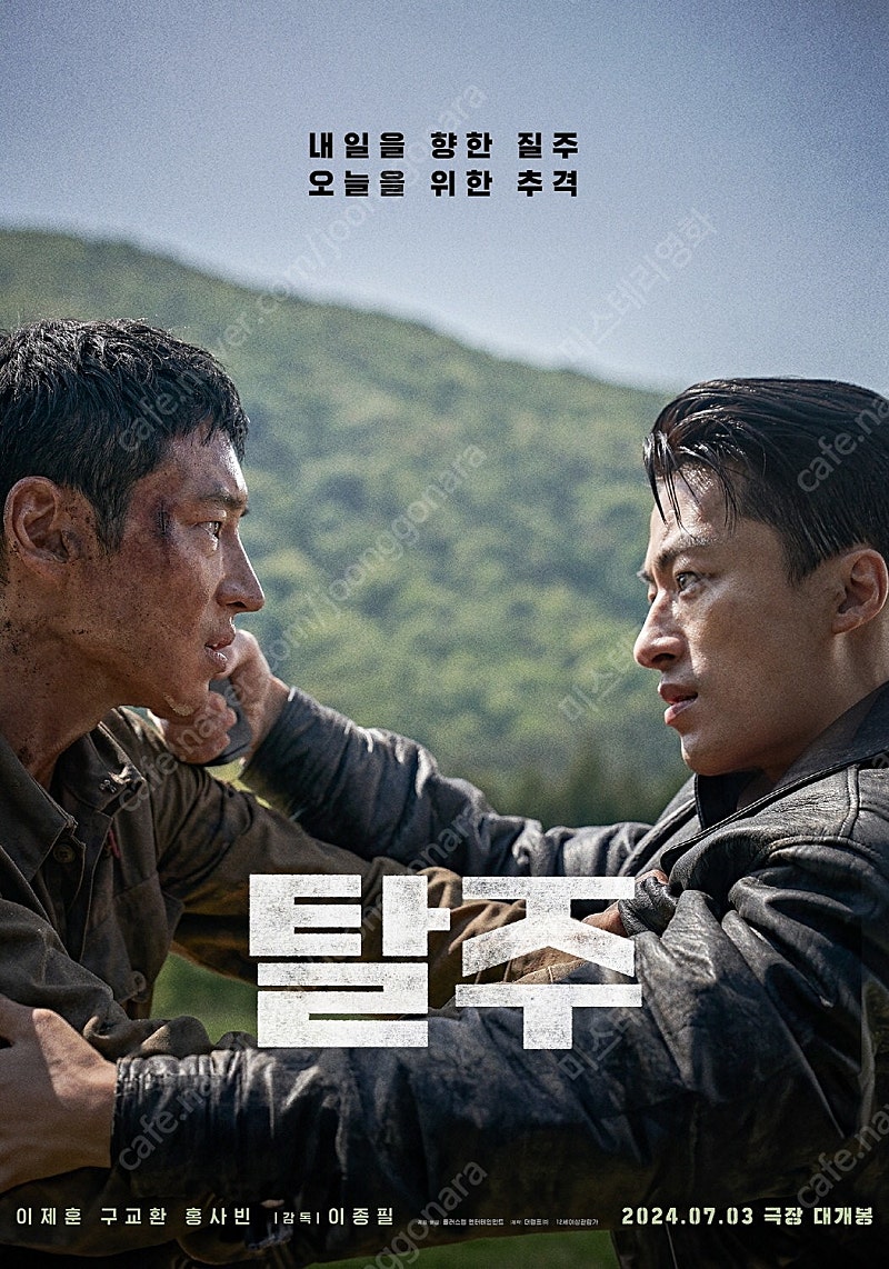 CGV 롯데시네마 메가박스 영화 성인 1만 청소년 9천원 예매+콤보 3천원 할인권/커플석 SWEETBOX 2.2만/IMAX 4DX SCREENX 1.4만-인사이드아웃 하이재킹 탈주