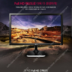 LG 무결점 A급 고해상도 22인치 모니터