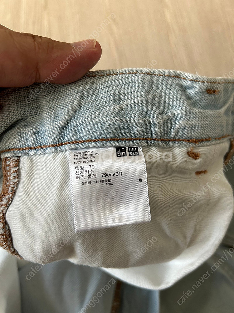 유니클로U 레귤러핏 연청 79사이즈--1