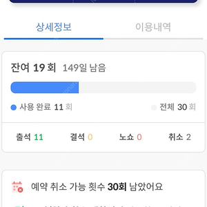 야탑역 M필라테스 개인레슨 19회