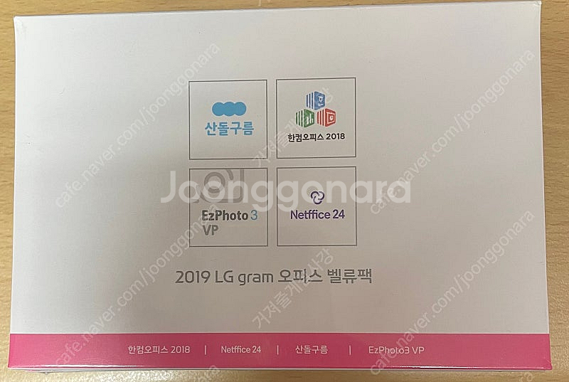 한컴오피스 2018 팝니다.--0