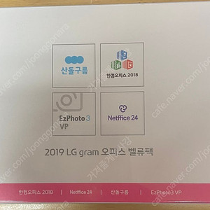 한컴오피스 2018 팝니다.