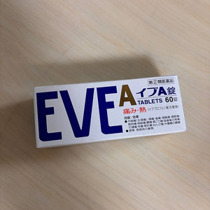 Eve