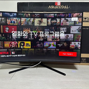 한성 32인치 165Hz 커브드 게이밍모니터