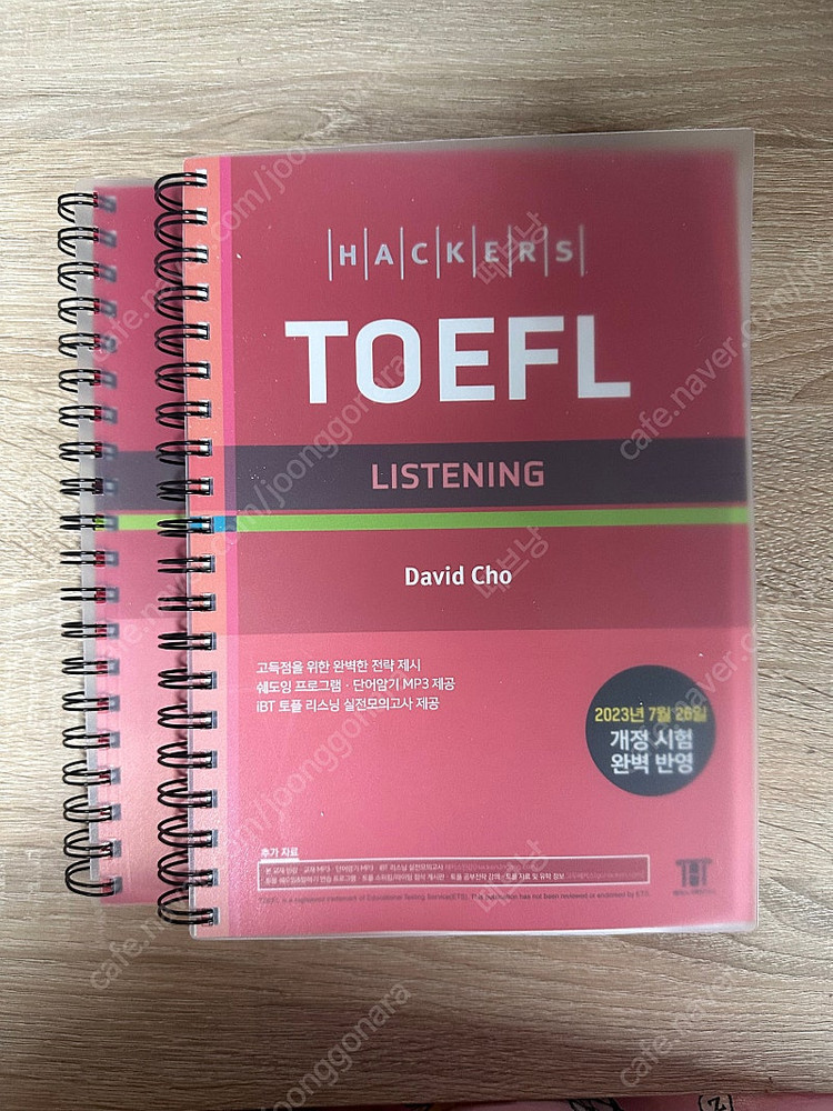 해커스 토플 참고서(리딩, 리스닝, 리딩, 라이팅, 보카) 일괄 판매합니다--3