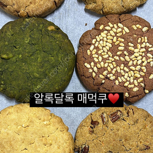 에이밍마켓 매먹쿠 사요