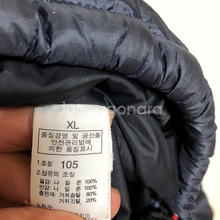 판매 노스페이스 남성 눕시 구스 패딩 105XL--4