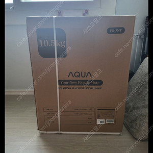 (새제품) 하이얼 아쿠아 듀얼 워시 온수가능 소형 일반 드럼세탁기 AWM11DMW 10.5kg 팝니다!!!