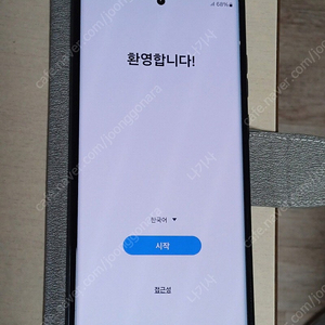 갤럭시 S22울트라 256GB S급 팔아요