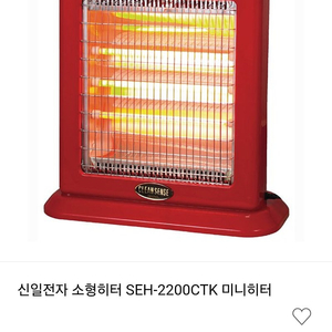 SEH-2200CTK 신일 석영관 히터/ 위들린 온풍기