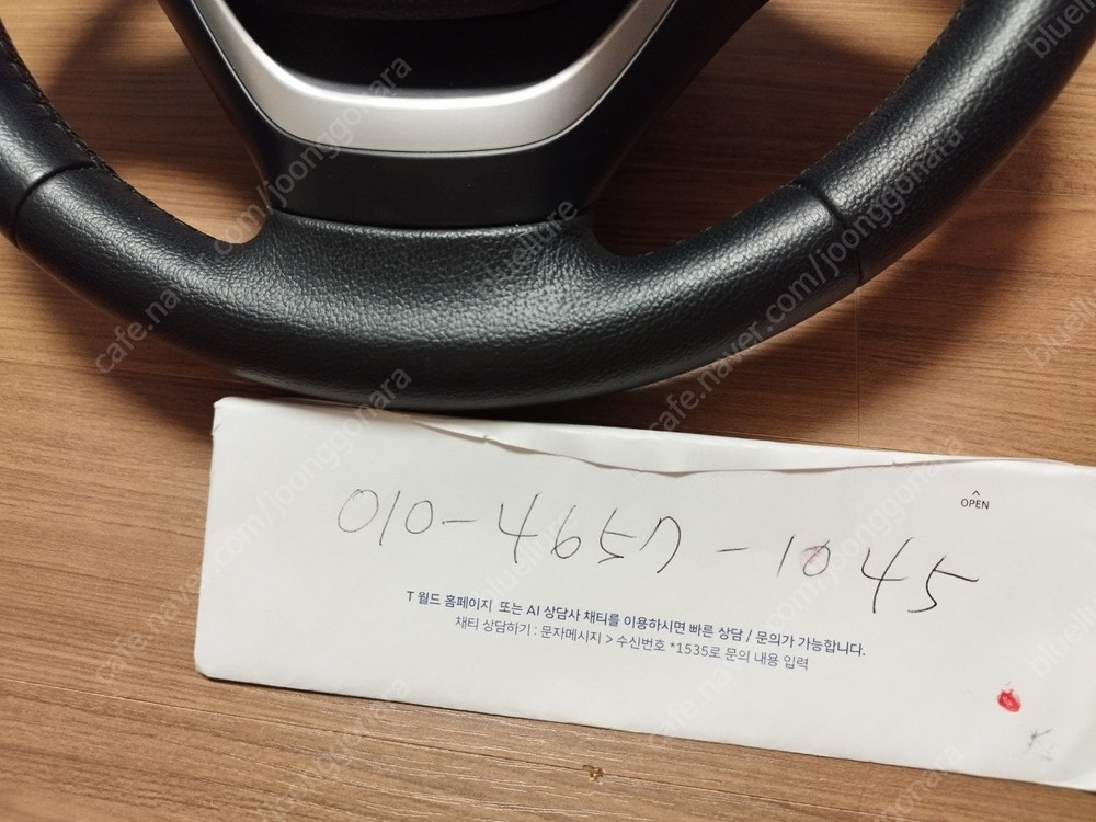 F바디 핸들 f20 118d 순정 핸들--3