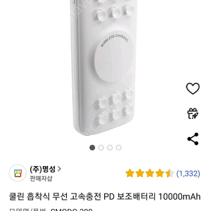 보조배터리 10000짜리 팝니다.