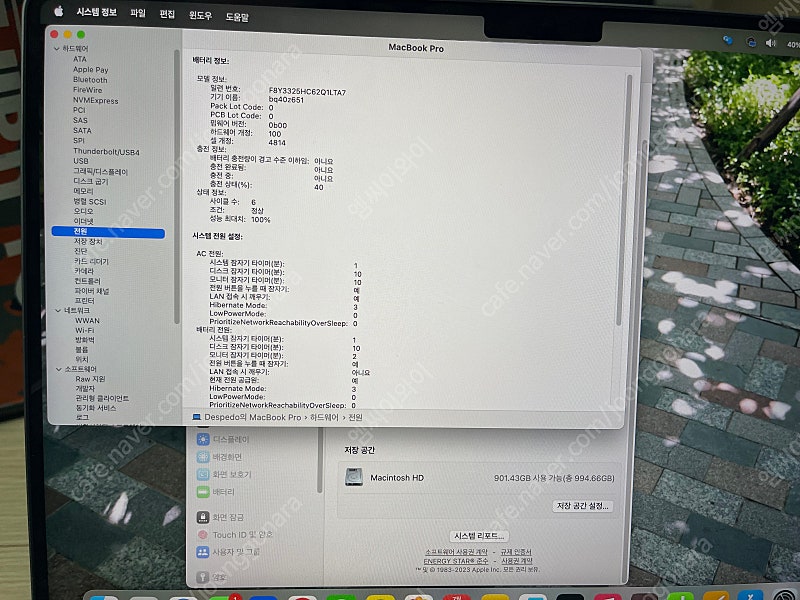 Apple 맥북 프로 14 스페이스그레이 • M2 Max 12코어 • 1TB • 32GB • MAC OS