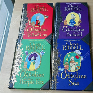 (영어책) Ottoline 꼬마소녀 오톨린 시리즈 하드커버 4종 (정말예쁜 동화적삽화)