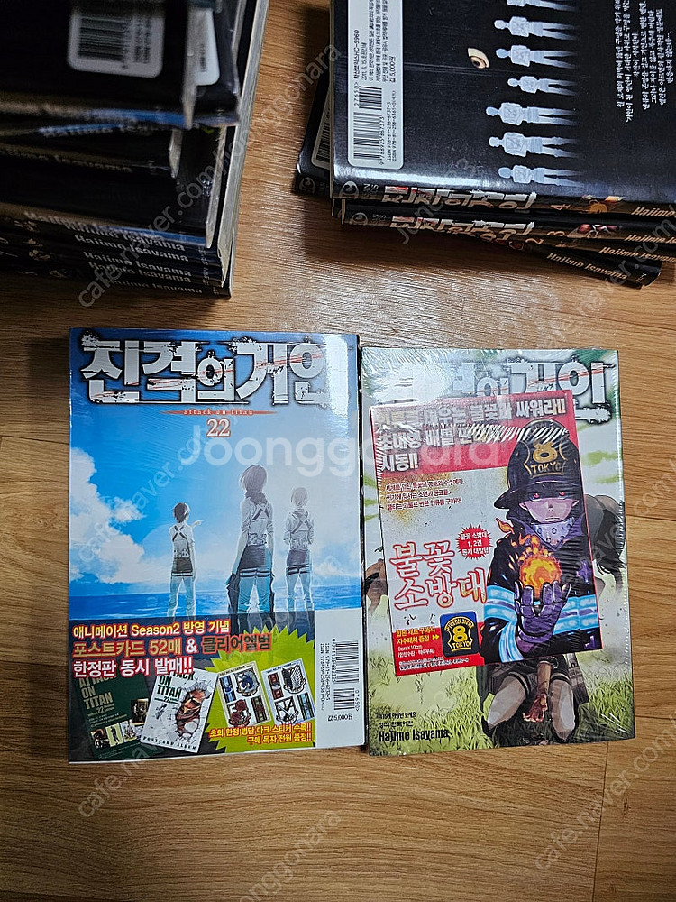 진격의거인 만화책 1~22 .일부 초판 ,미개봉--1