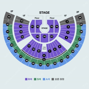 SG워너비 콘서트 토/일 VIP