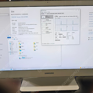 삼성 올인원PC DM505A2G 팝니다 일체형 컴퓨터