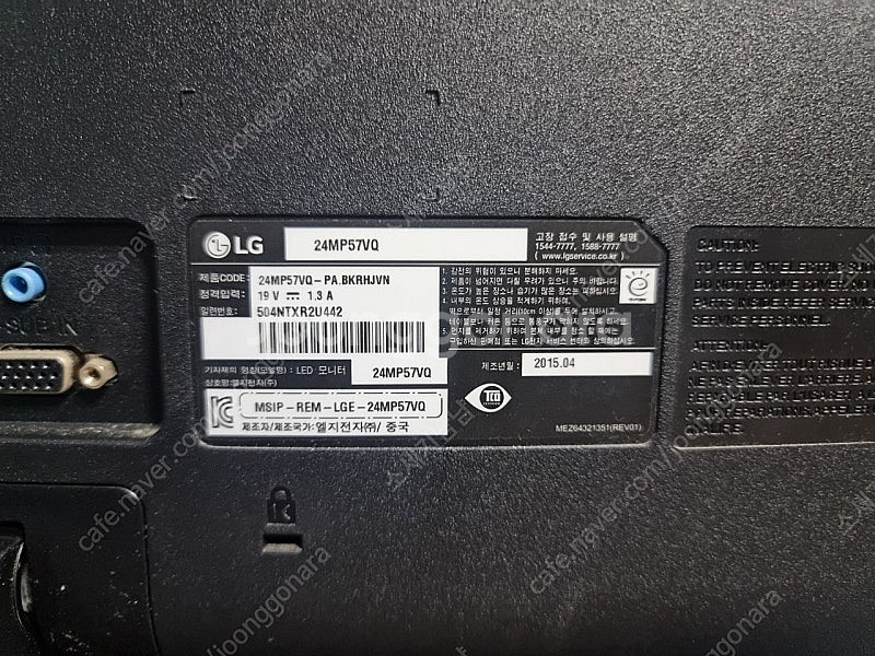 lg 24인치 fhd 두대--1