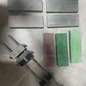 숫돌 일괄 처분