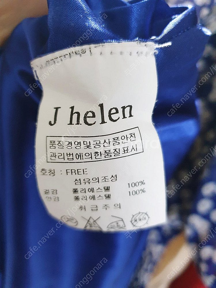 지나블랙 시어서커 잔꽃 허리밴딩 미디원피스 55 66 ...--5