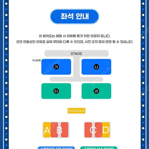 [원가양도] 싸이 흠뻑쇼 대전 7.27(토) 스탠딩 가구역 600번대 2매