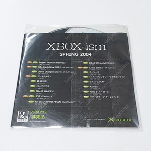 XBOX-ISM Spring 2004