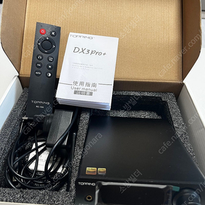 dx3pro+(득삼플) 판매