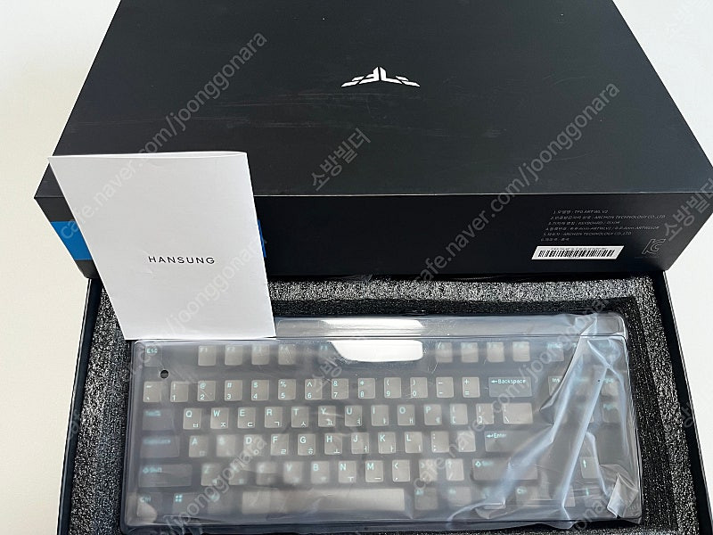 한고무무(TFG ART wireless v2) 블랙(저소음적축) 판매 이미지