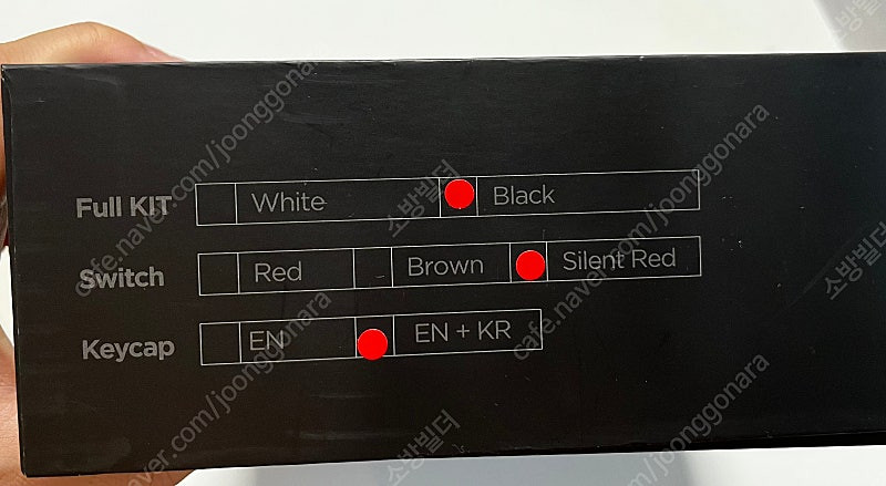 한고무무(TFG ART wireless v2) 블랙(저소음적축) 판매 이미지