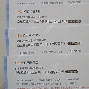 로블 워터파크