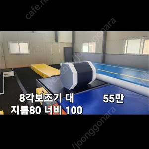 덤블러 보조매트 8각