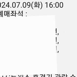 야구 7월9일 엘지 기아 블루